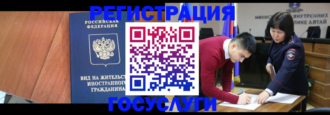 прописка законно в Топках